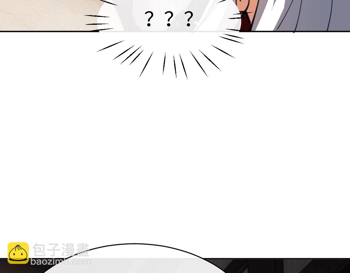 第47话 美人纷纷助雷劫(1/5)-第47话