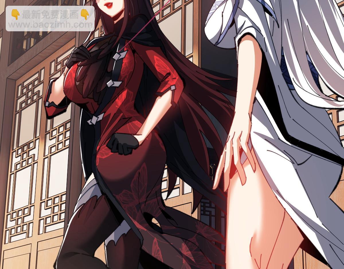 第47话 美人纷纷助雷劫(1/5)-第47话