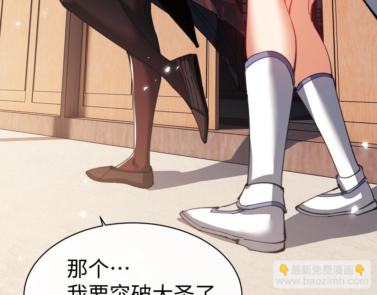 第47话 美人纷纷助雷劫(1/5)-第47话