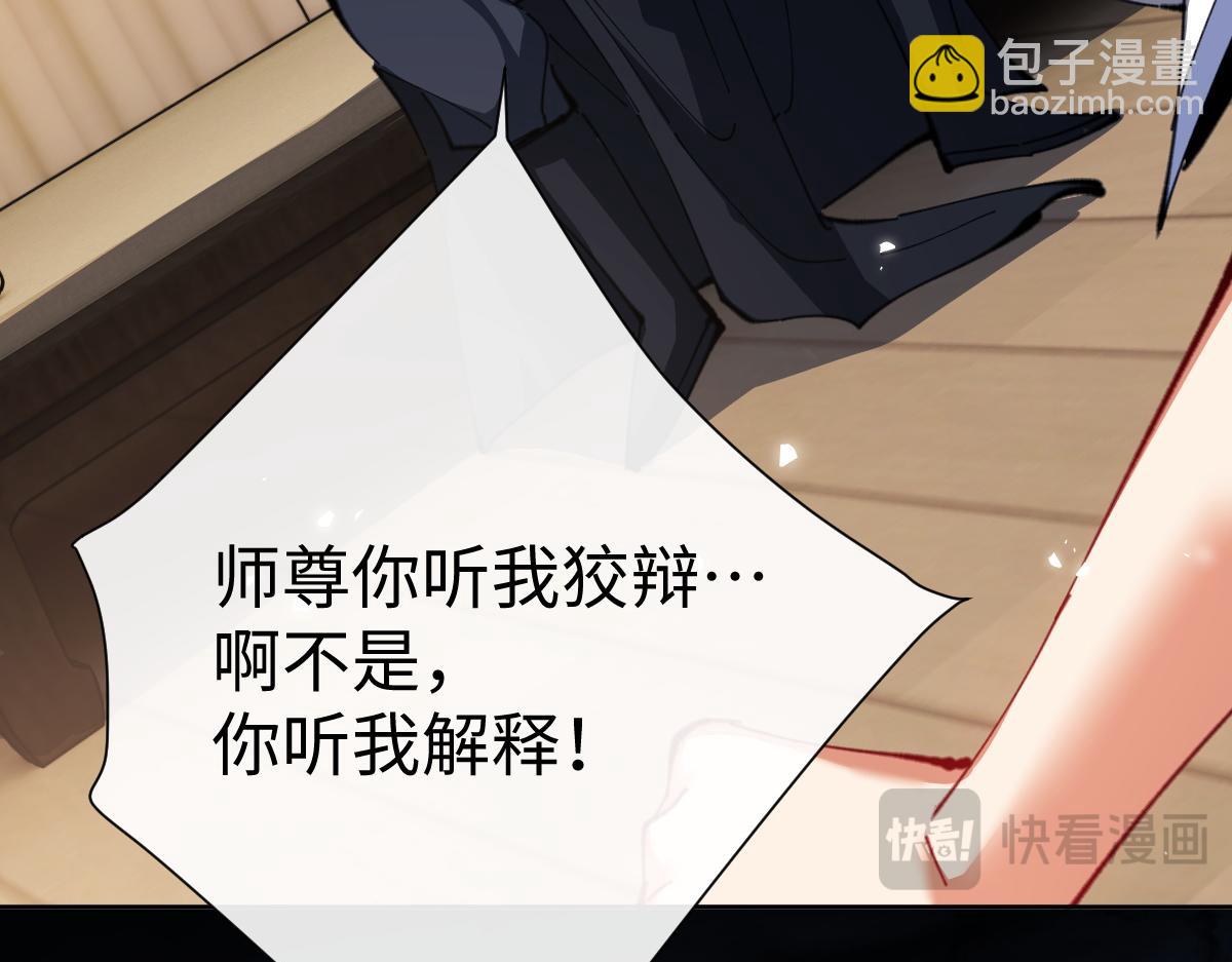 第47话 美人纷纷助雷劫(1/5)-第47话