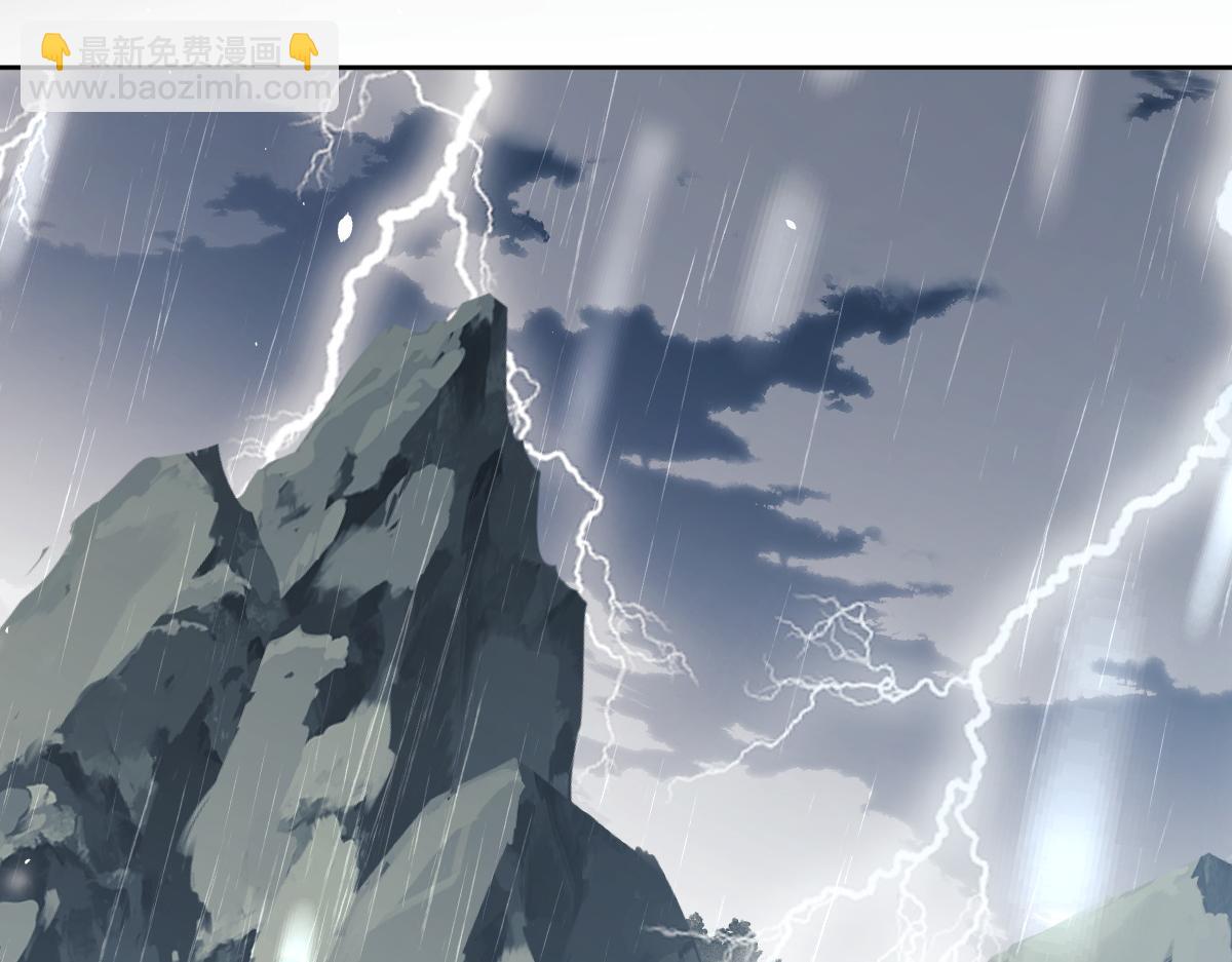 第47话 美人纷纷助雷劫(1/5)-第47话