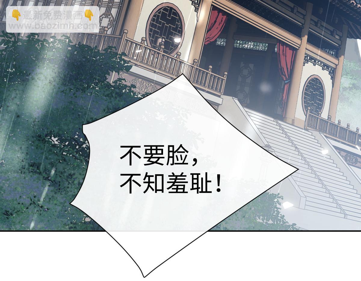 第47话 美人纷纷助雷劫(1/5)-第47话