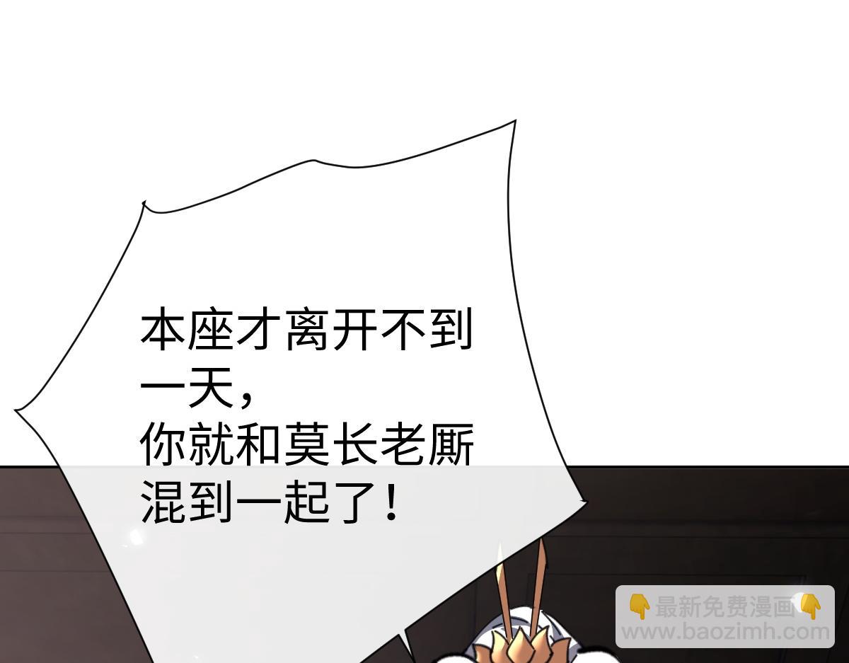 第47话 美人纷纷助雷劫(1/5)-第47话