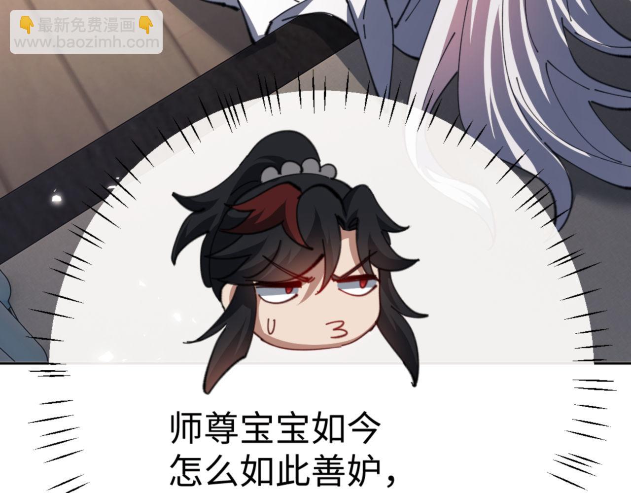 第47话 美人纷纷助雷劫(1/5)-第47话