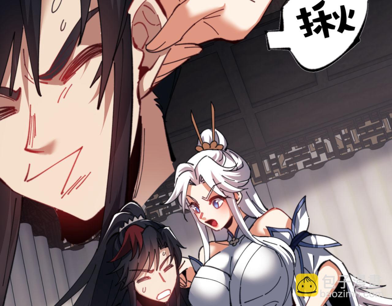 第47话 美人纷纷助雷劫(1/5)-第47话