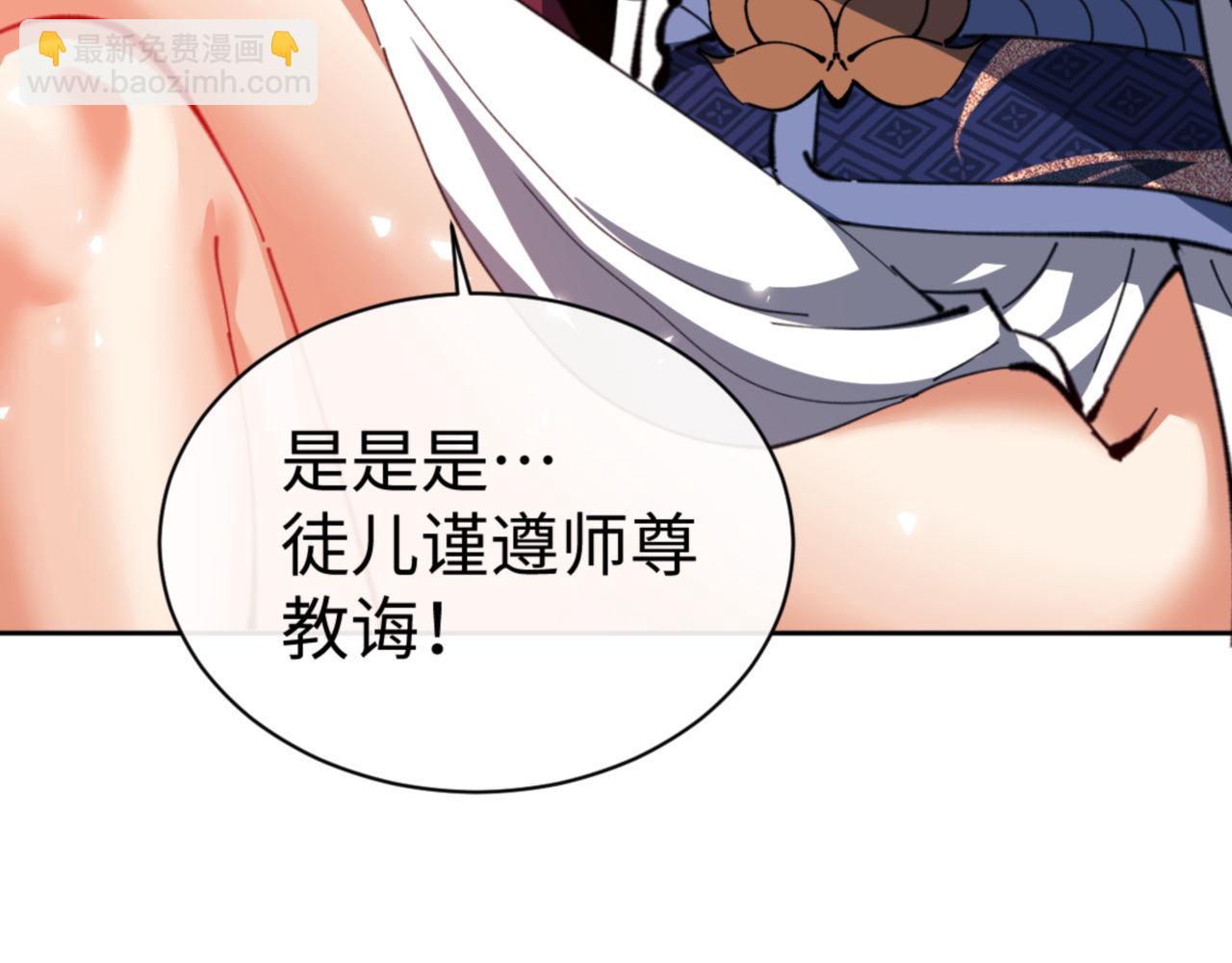 第47话 美人纷纷助雷劫(1/5)-第47话