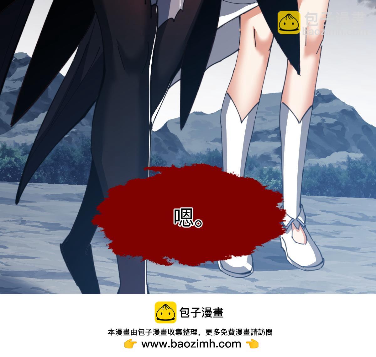 师尊：这个冲师逆徒才不是圣子 - 第47话 美人纷纷助雷劫(2/5) - 3