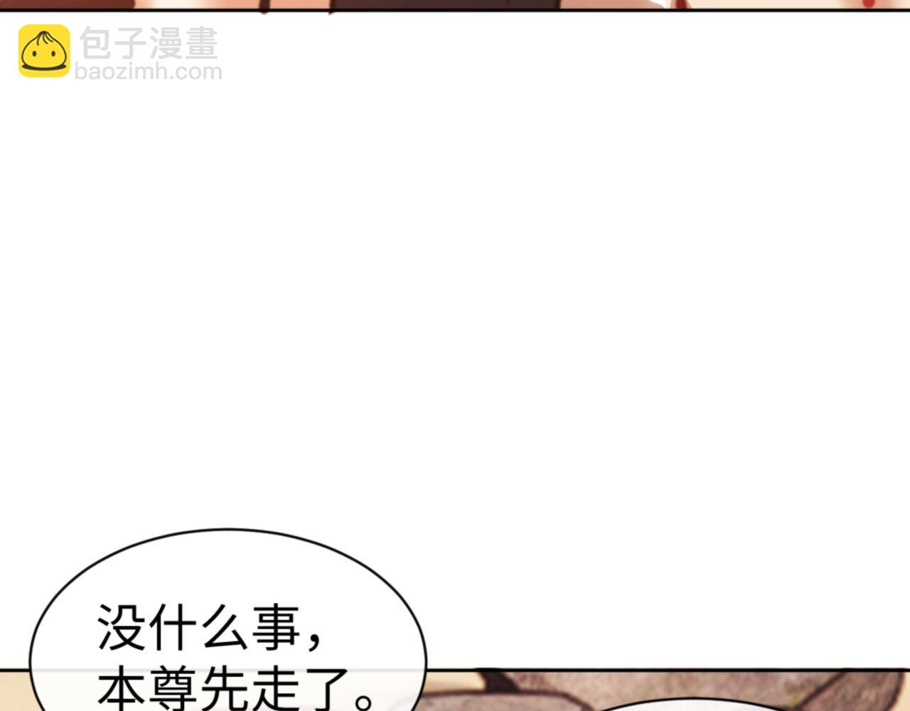 第49话 你怎的如此迫不及待(1/4)-第49话