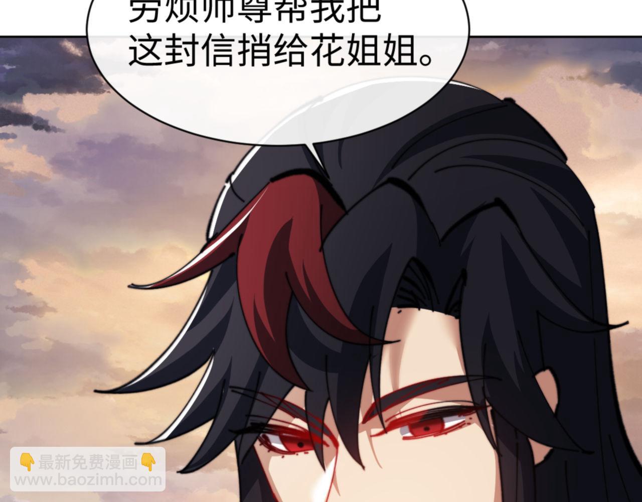 第49话 你怎的如此迫不及待(1/4)-第49话