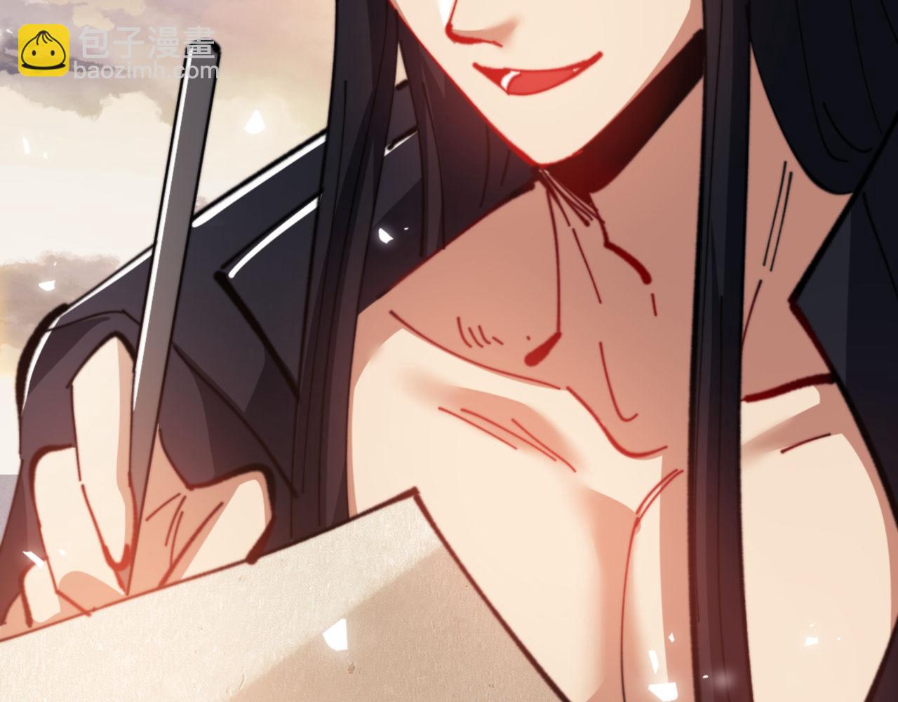 第49话 你怎的如此迫不及待(1/4)-第49话