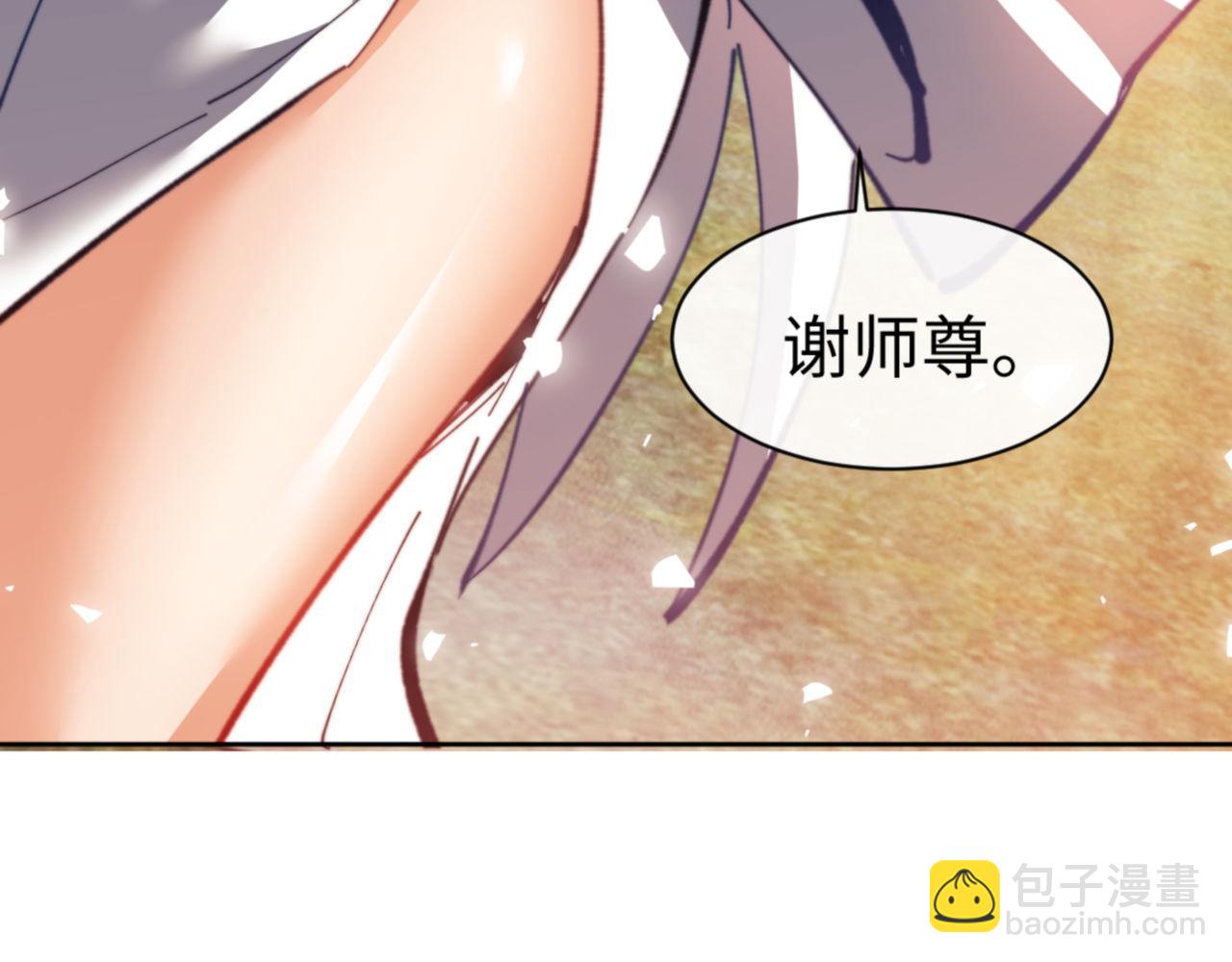 第49话 你怎的如此迫不及待(1/4)-第49话