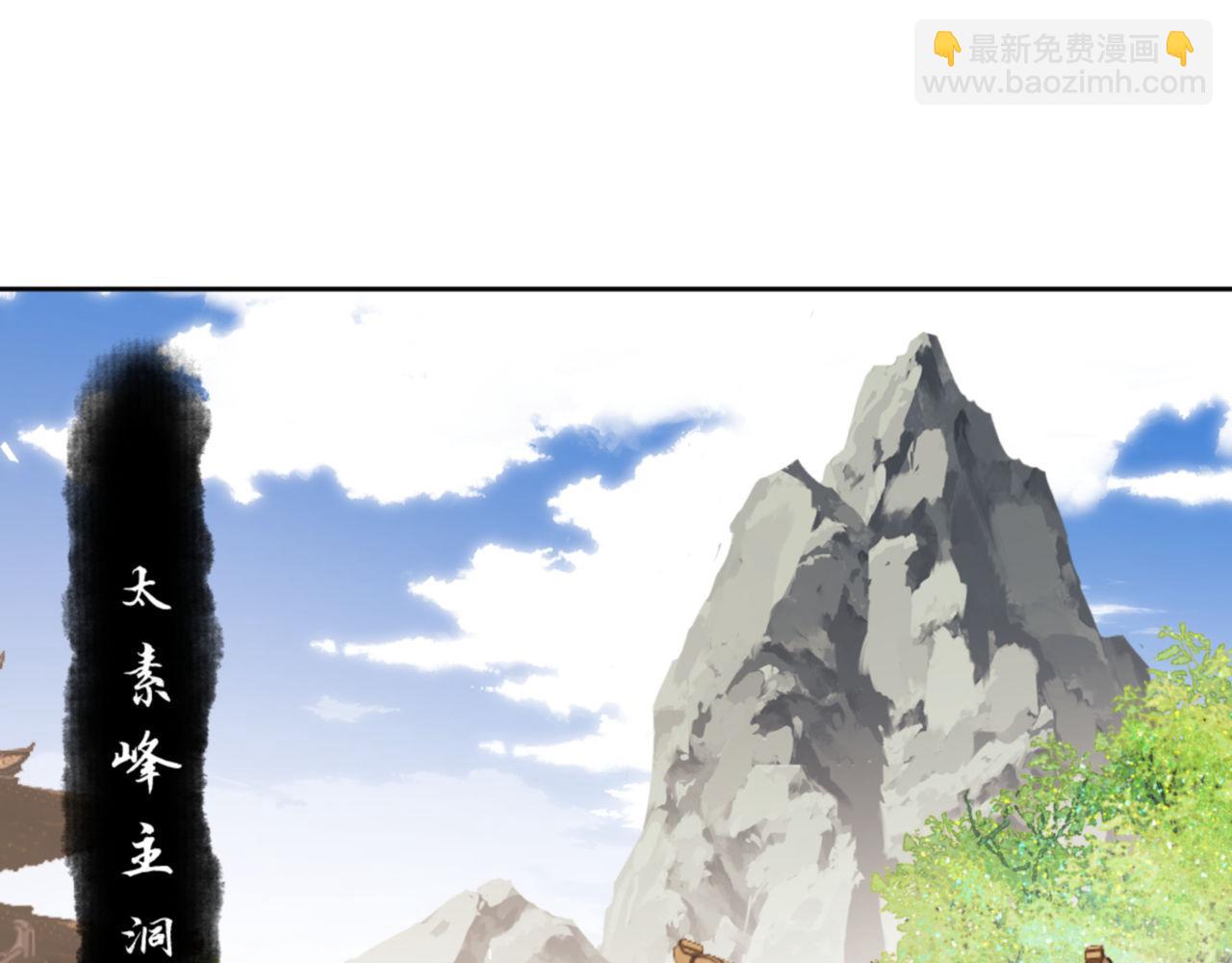 第49话 你怎的如此迫不及待(1/4)-第49话