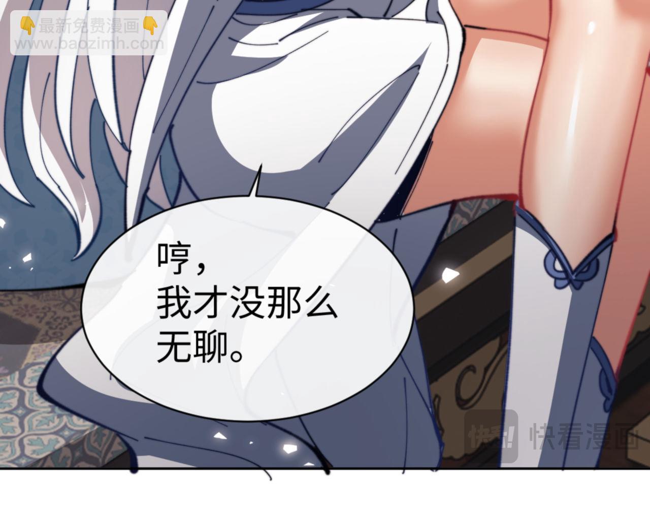 第49话 你怎的如此迫不及待(1/4)-第49话