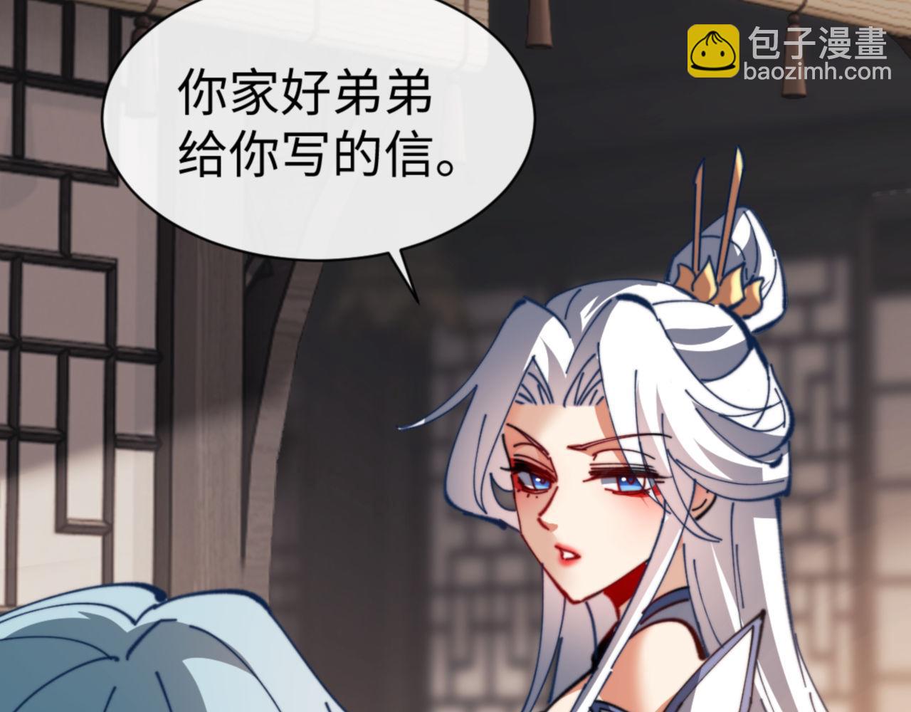 第49话 你怎的如此迫不及待(1/4)-第49话