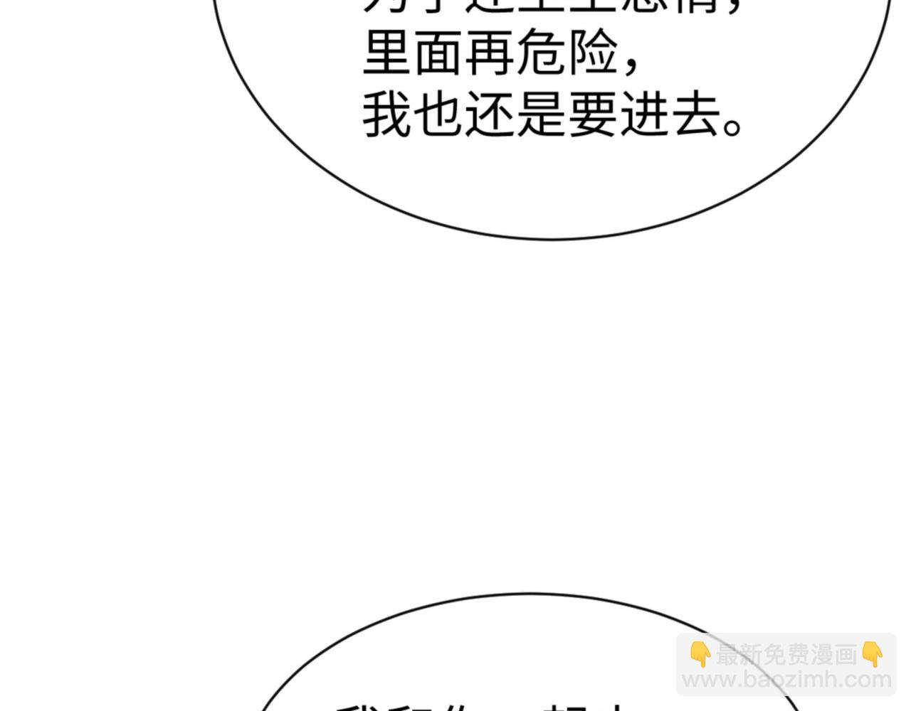 第51话 看看小电影(1/4)-第51话