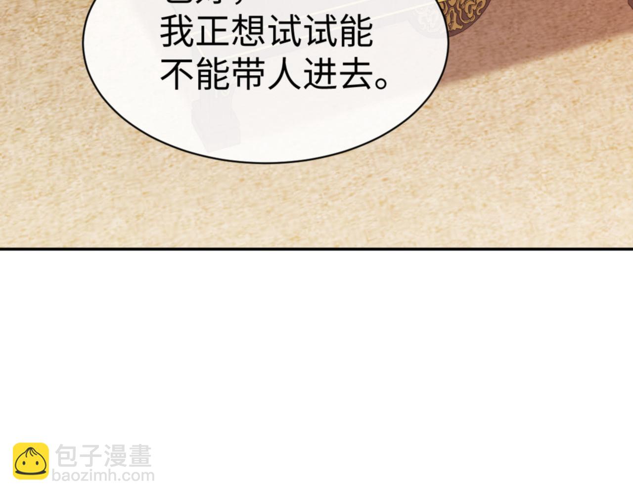 第51话 看看小电影(1/4)-第51话