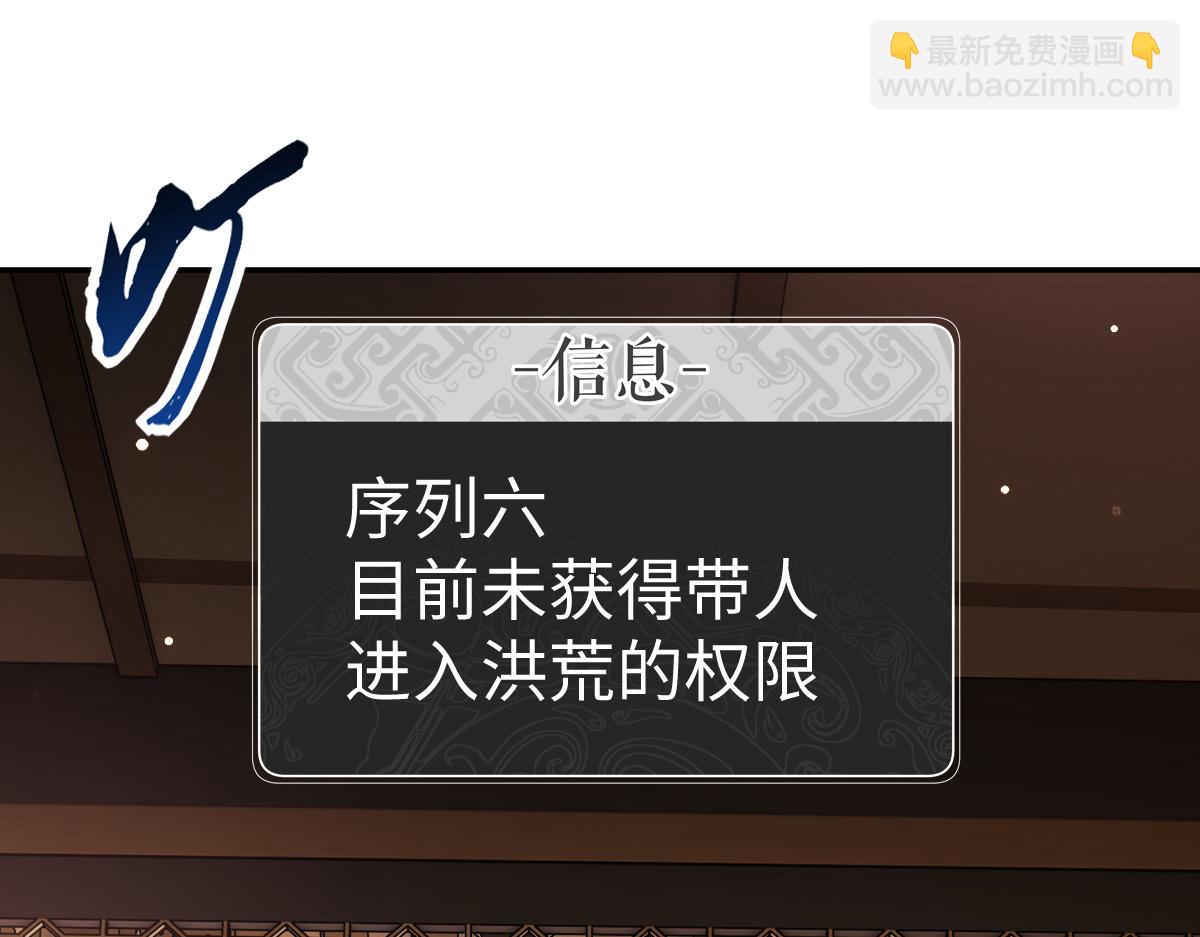 第51话 看看小电影(1/4)-第51话