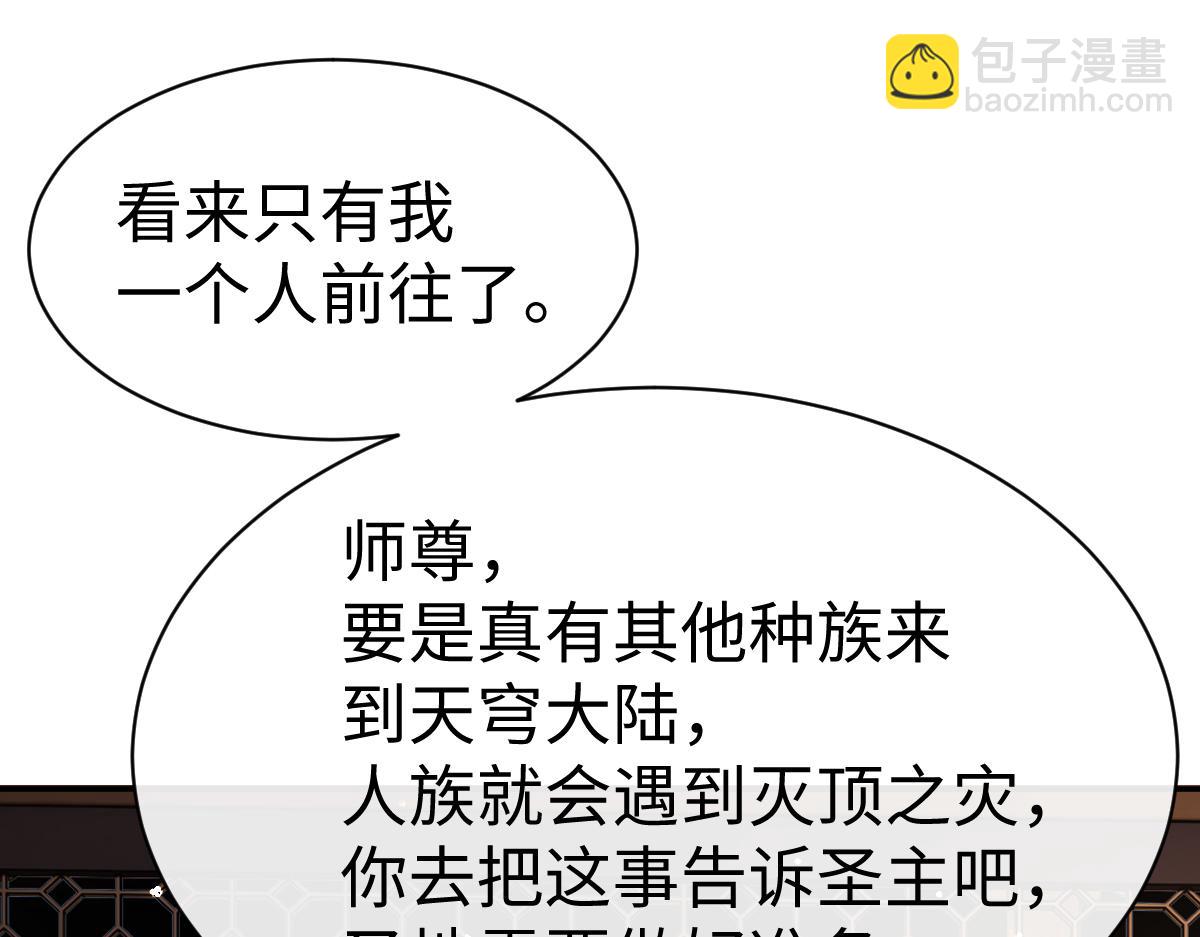 第51话 看看小电影(1/4)-第51话