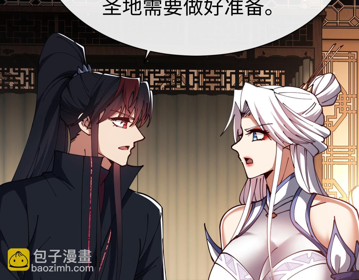 第51话 看看小电影(1/4)-第51话