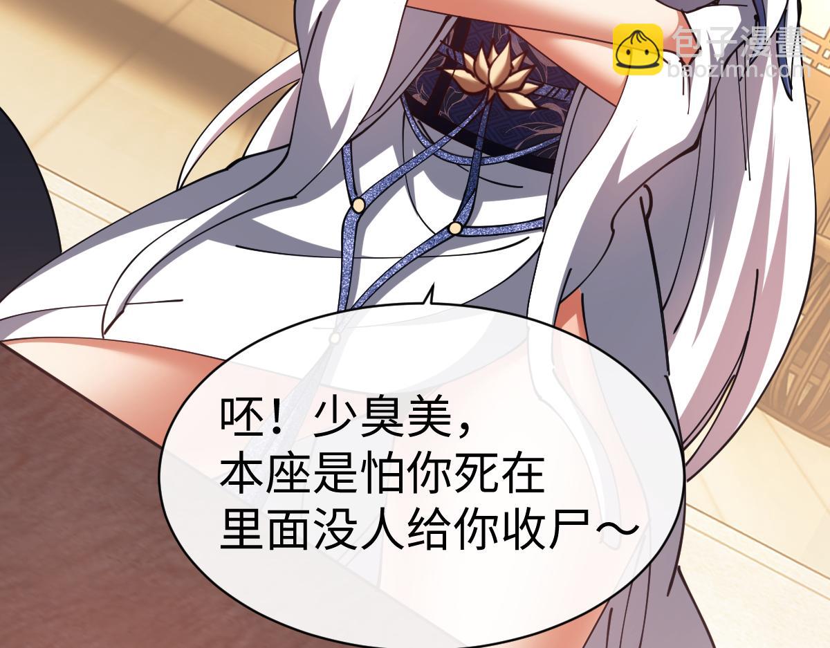 第51话 看看小电影(1/4)-第51话