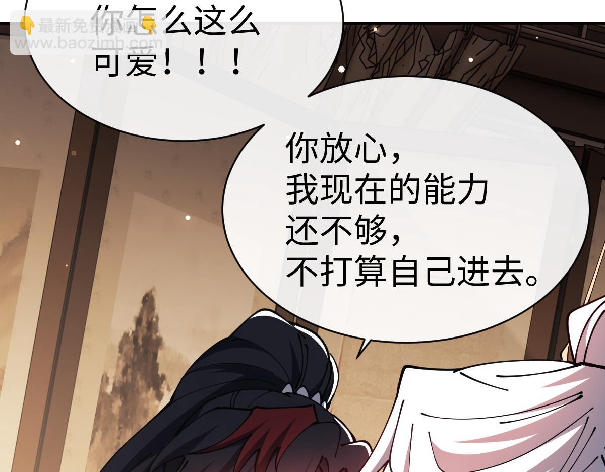 第51话 看看小电影(1/4)-第51话