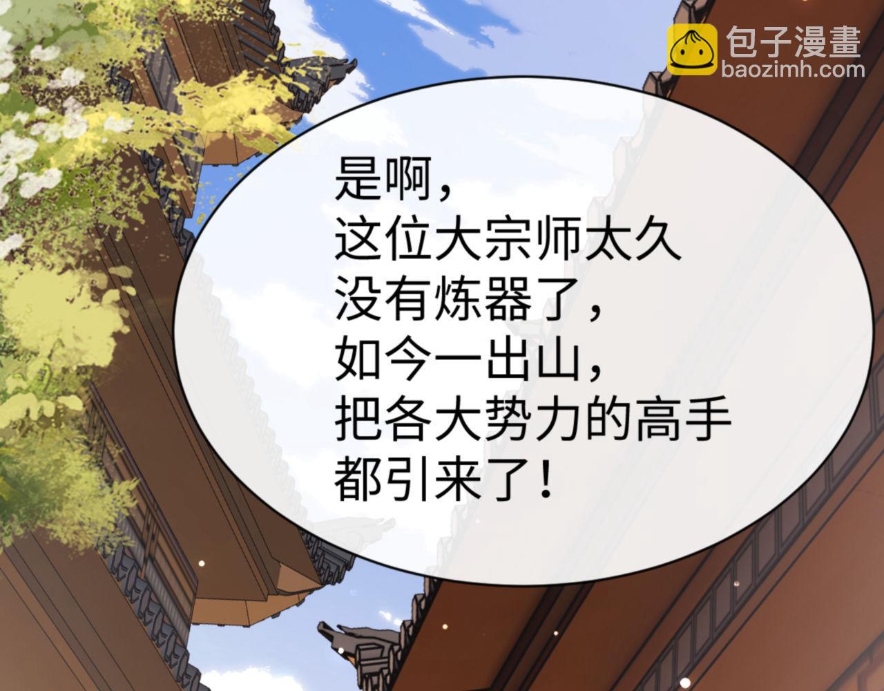 第51话 看看小电影(1/4)-第51话