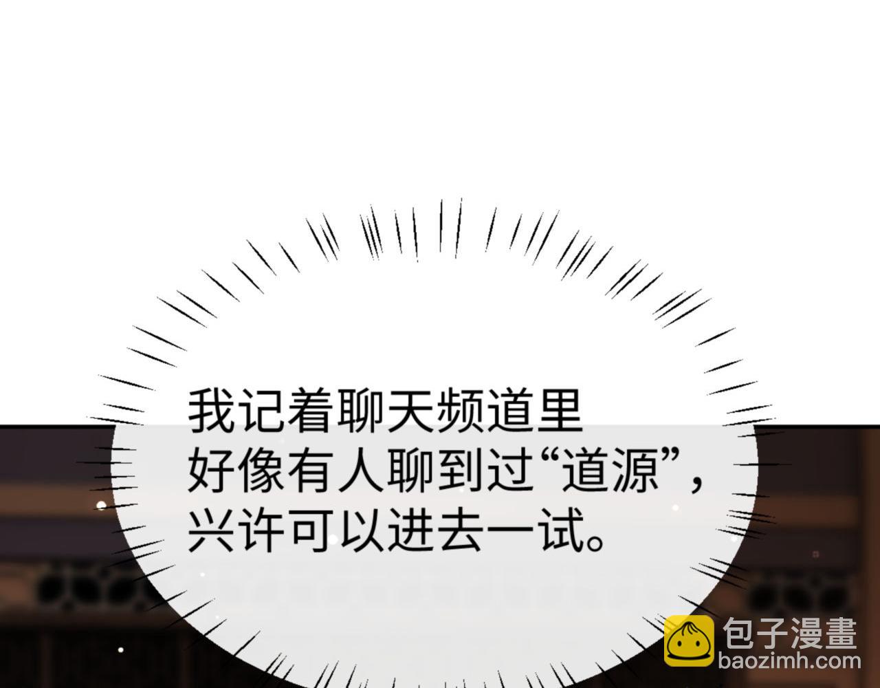 第51话 看看小电影(1/4)-第51话