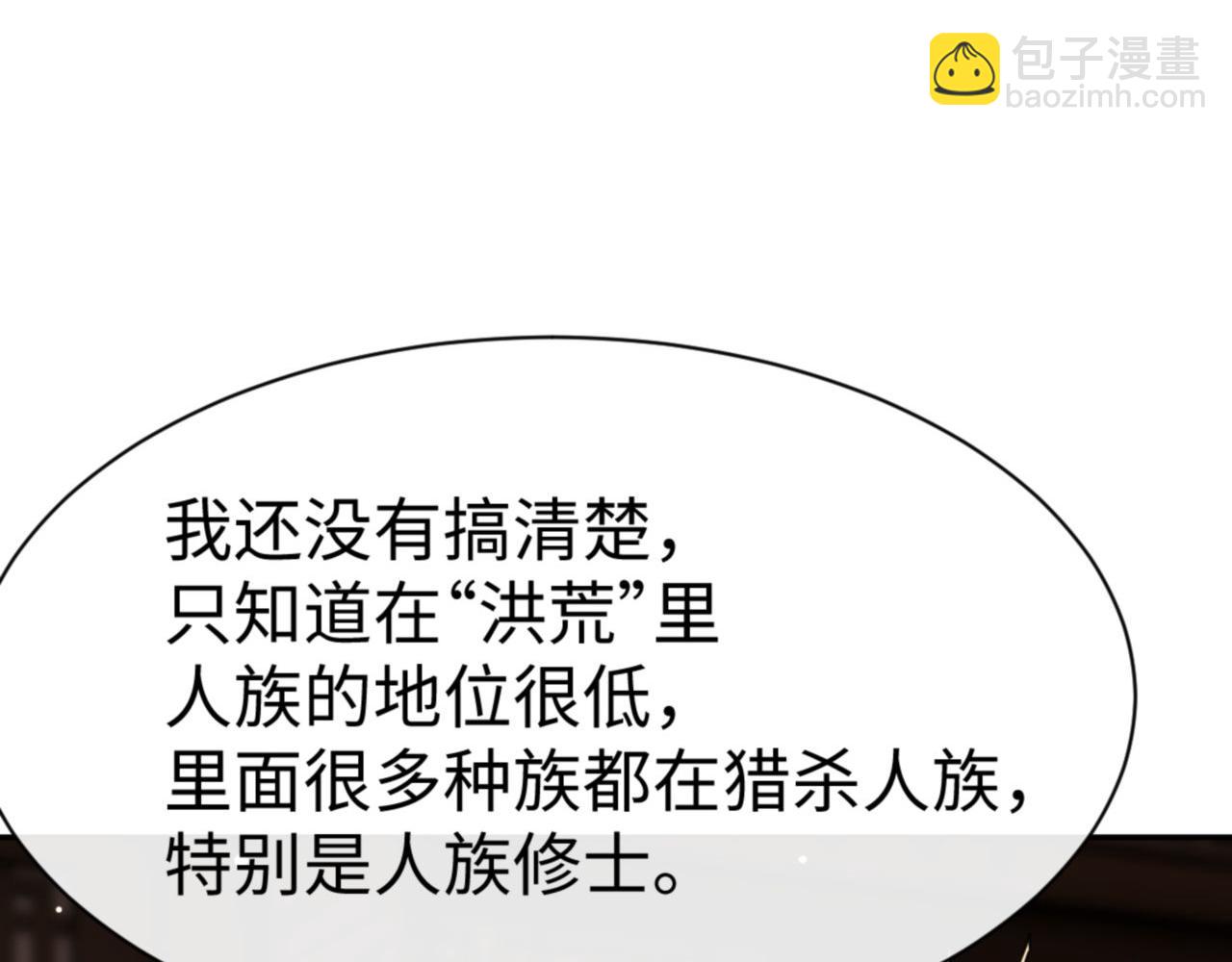 第51话 看看小电影(1/4)-第51话