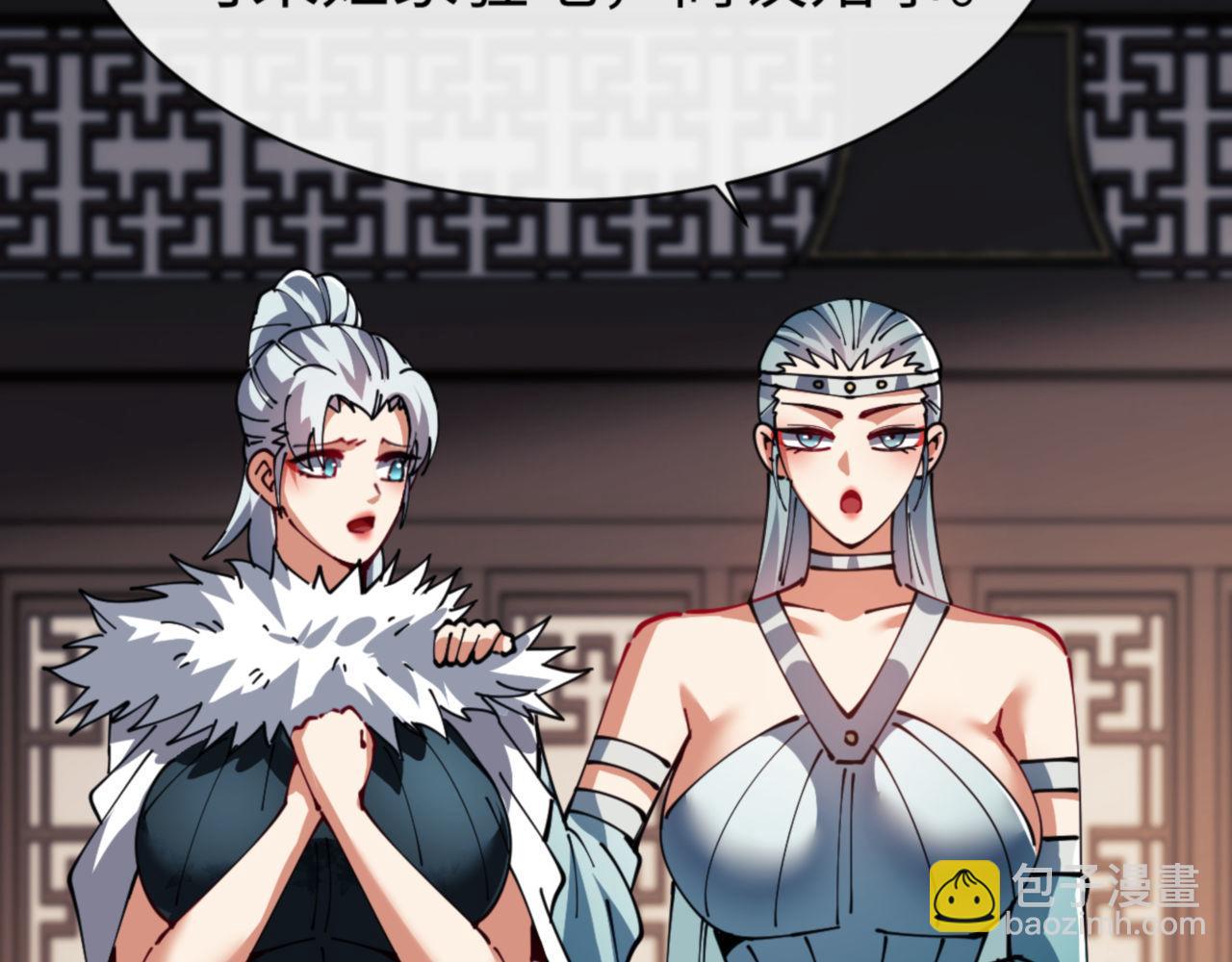 第53话 和我一样的法术？(1/4)-第53话