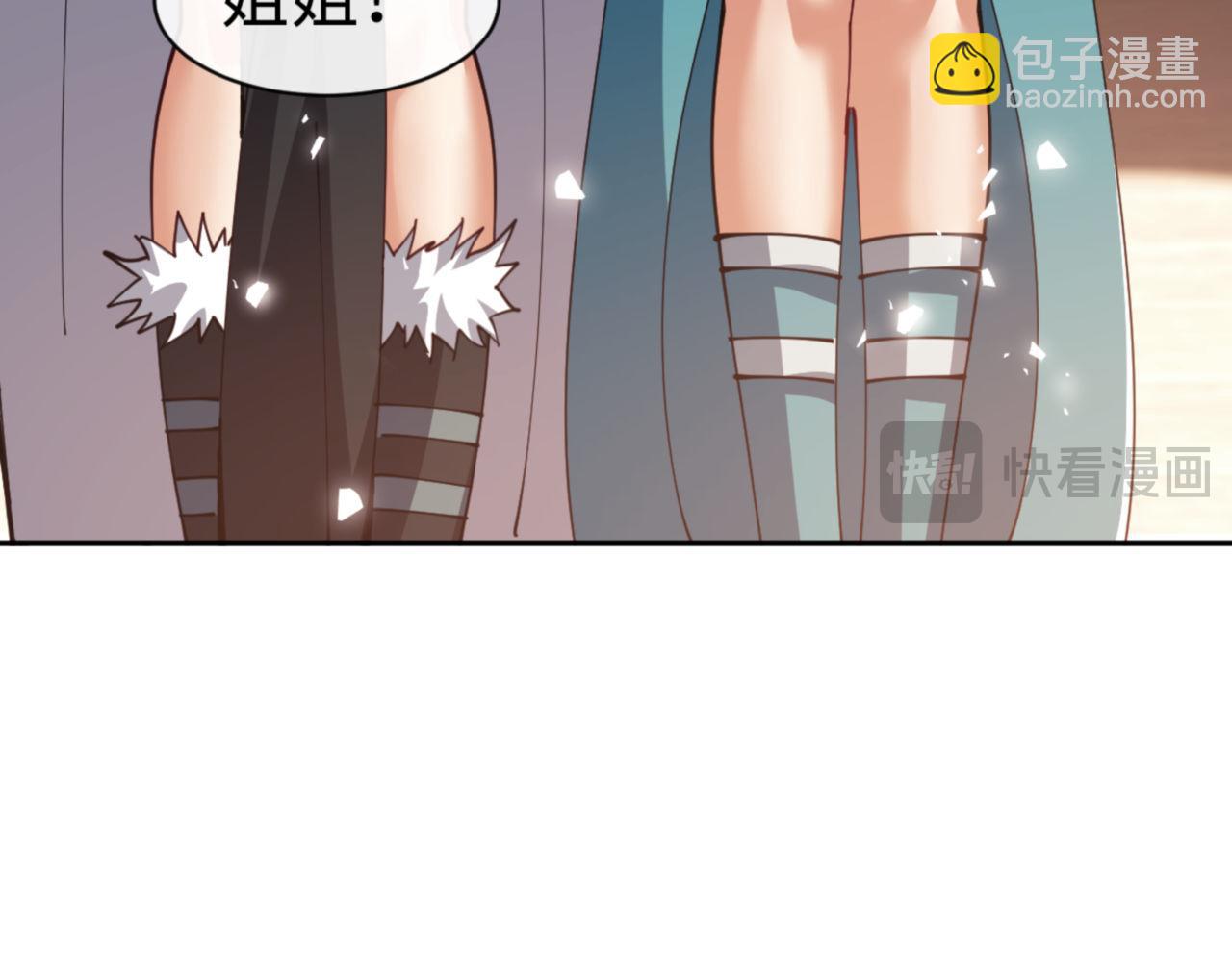 第53话 和我一样的法术？(1/4)-第53话