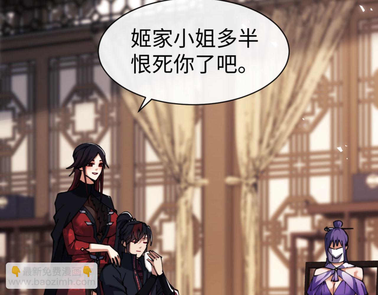 第53话 和我一样的法术？(1/4)-第53话