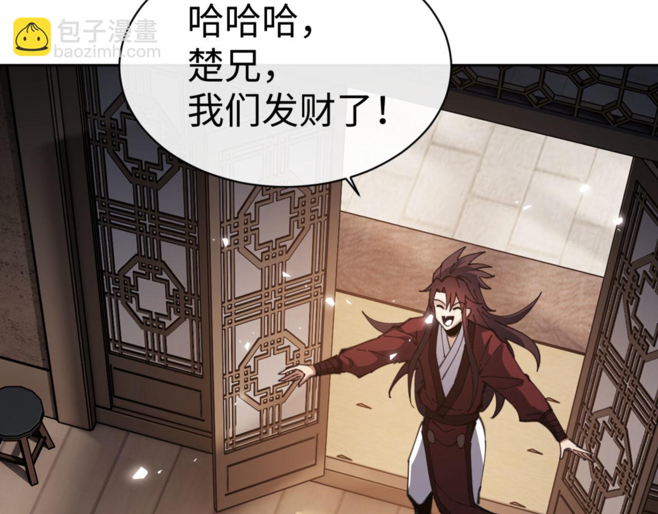 第53话 和我一样的法术？(1/4)-第53话