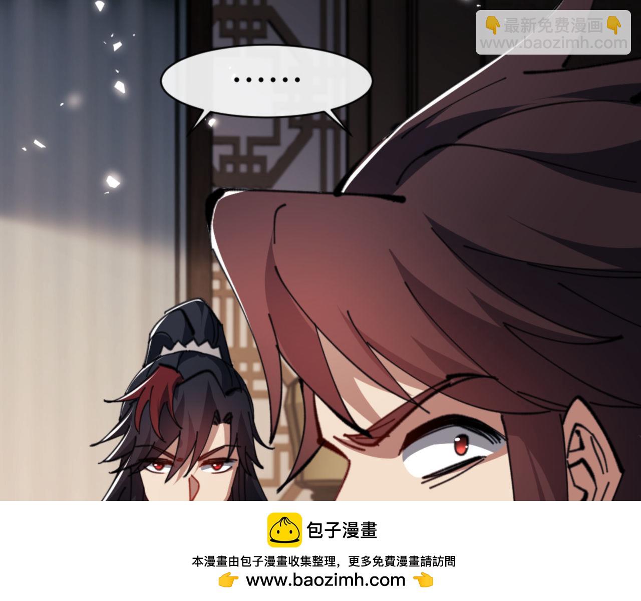 第53话 和我一样的法术？(1/4)-第53话