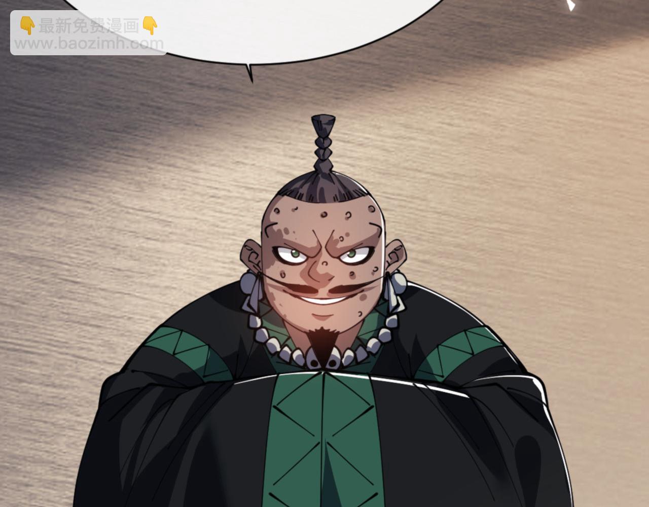 第53话 和我一样的法术？(1/4)-第53话