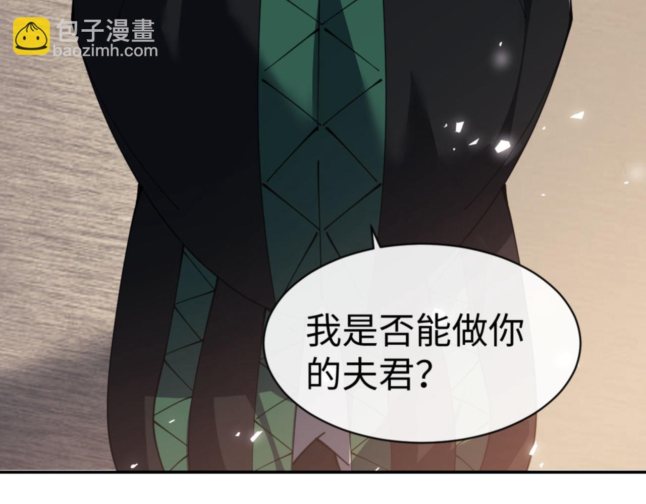第53话 和我一样的法术？(1/4)-第53话