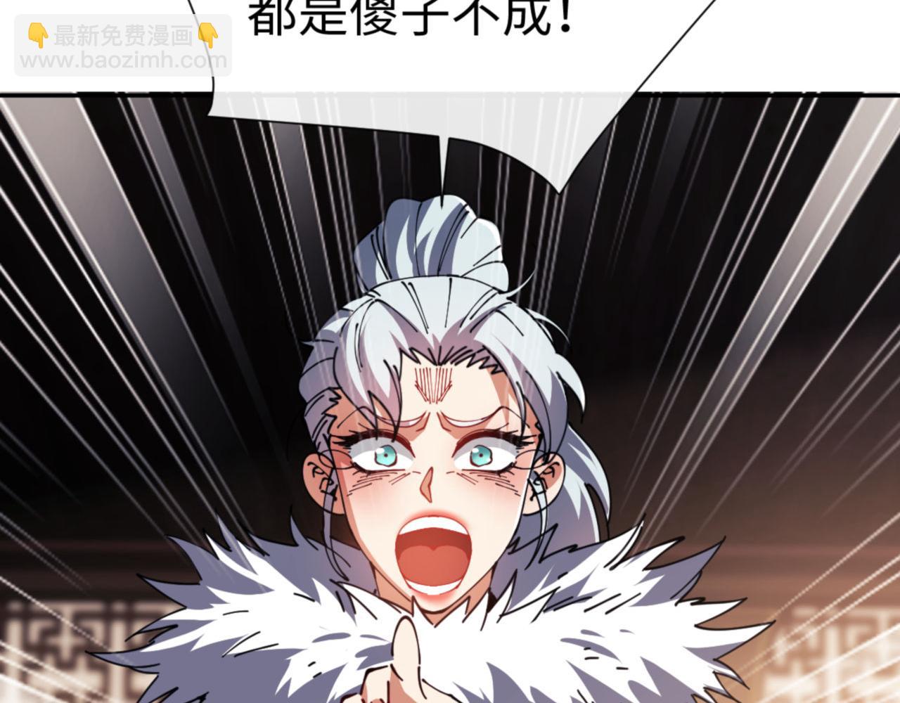 第53话 和我一样的法术？(1/4)-第53话