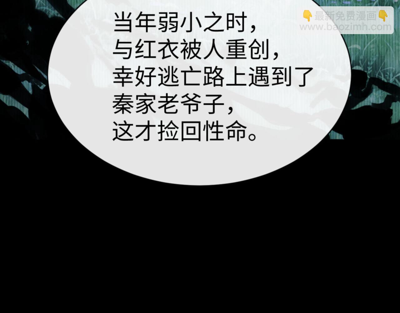 第56话 一家老少都有料(1/4)-第155话