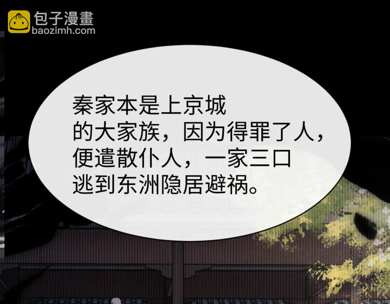 第56话 一家老少都有料(1/4)-第155话