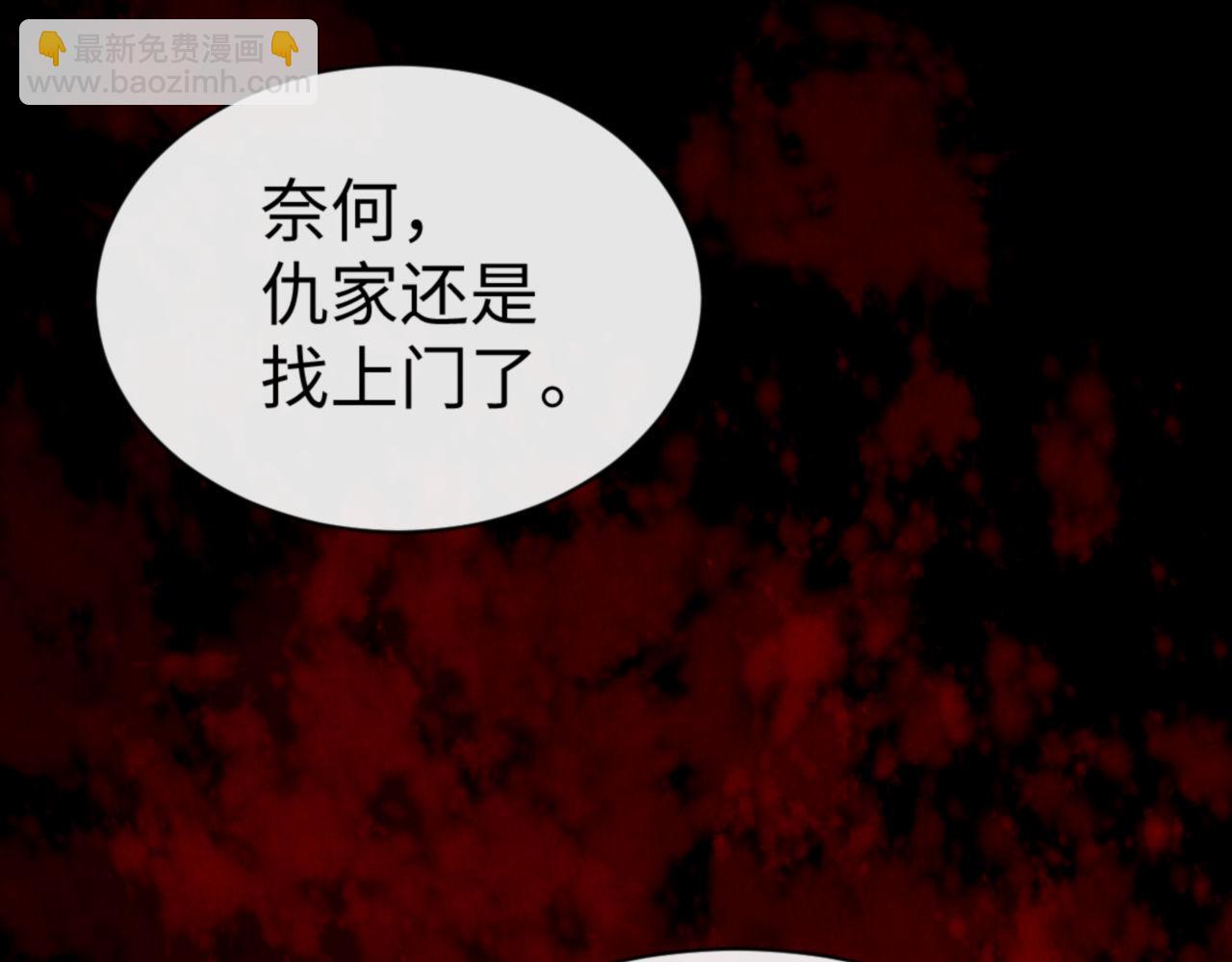 第56话 一家老少都有料(1/4)-第155话