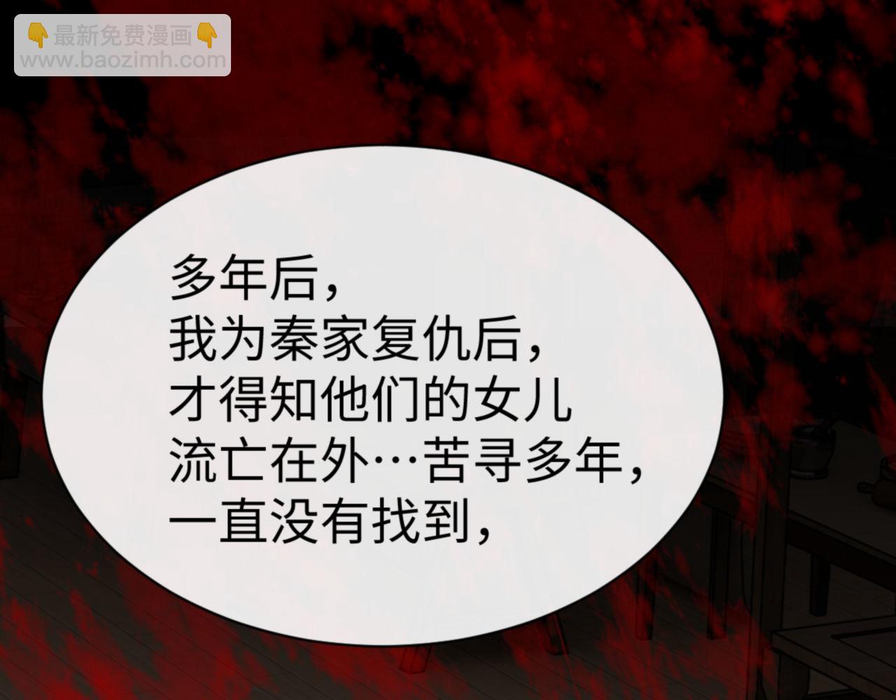 第56话 一家老少都有料(1/4)-第155话