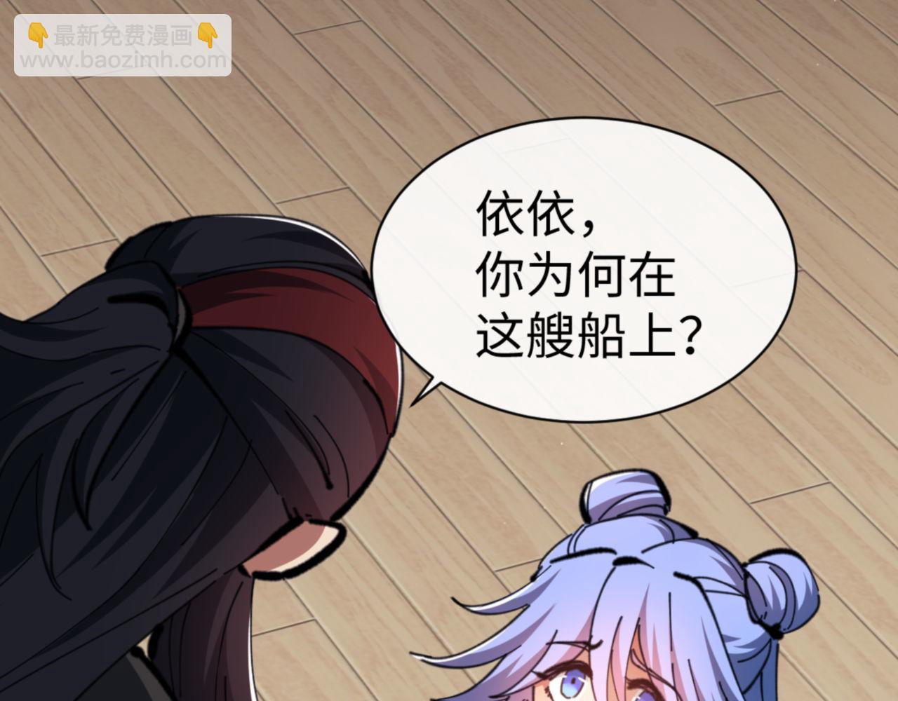 第56话 一家老少都有料(1/4)-第155话