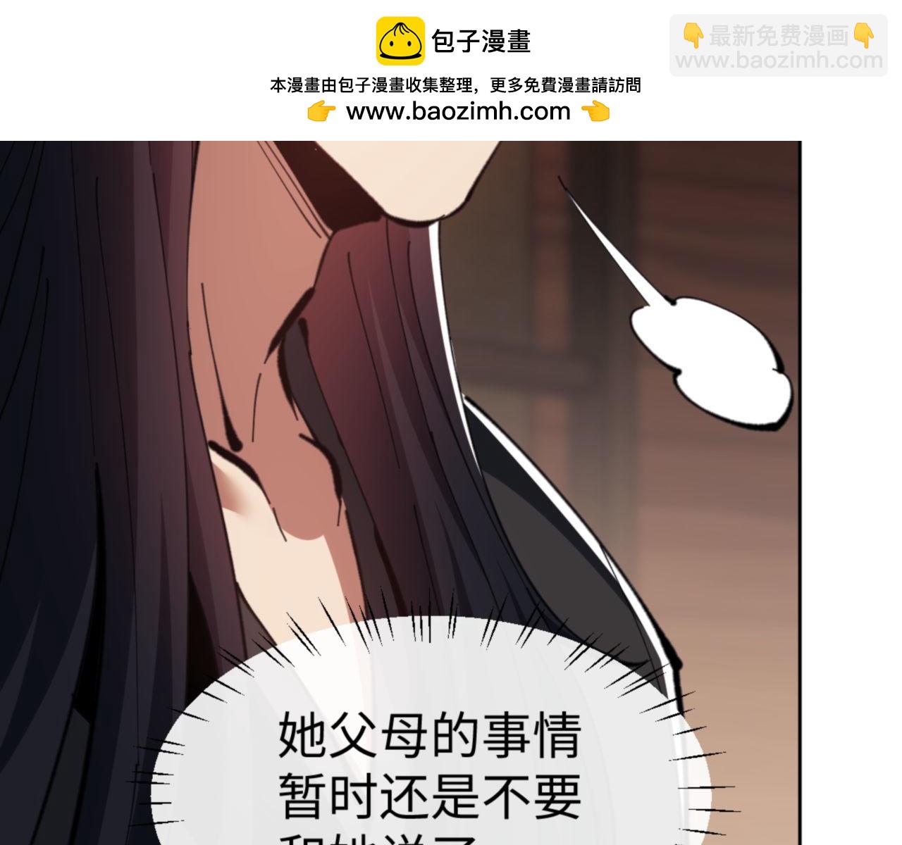 第56话 一家老少都有料(1/4)-第155话