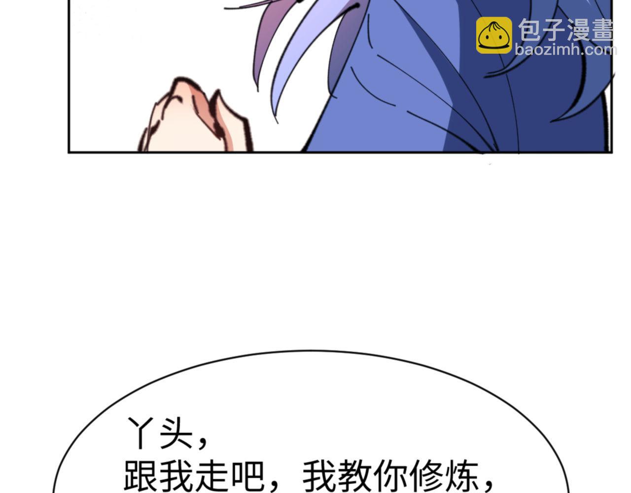 第56话 一家老少都有料(1/4)-第155话