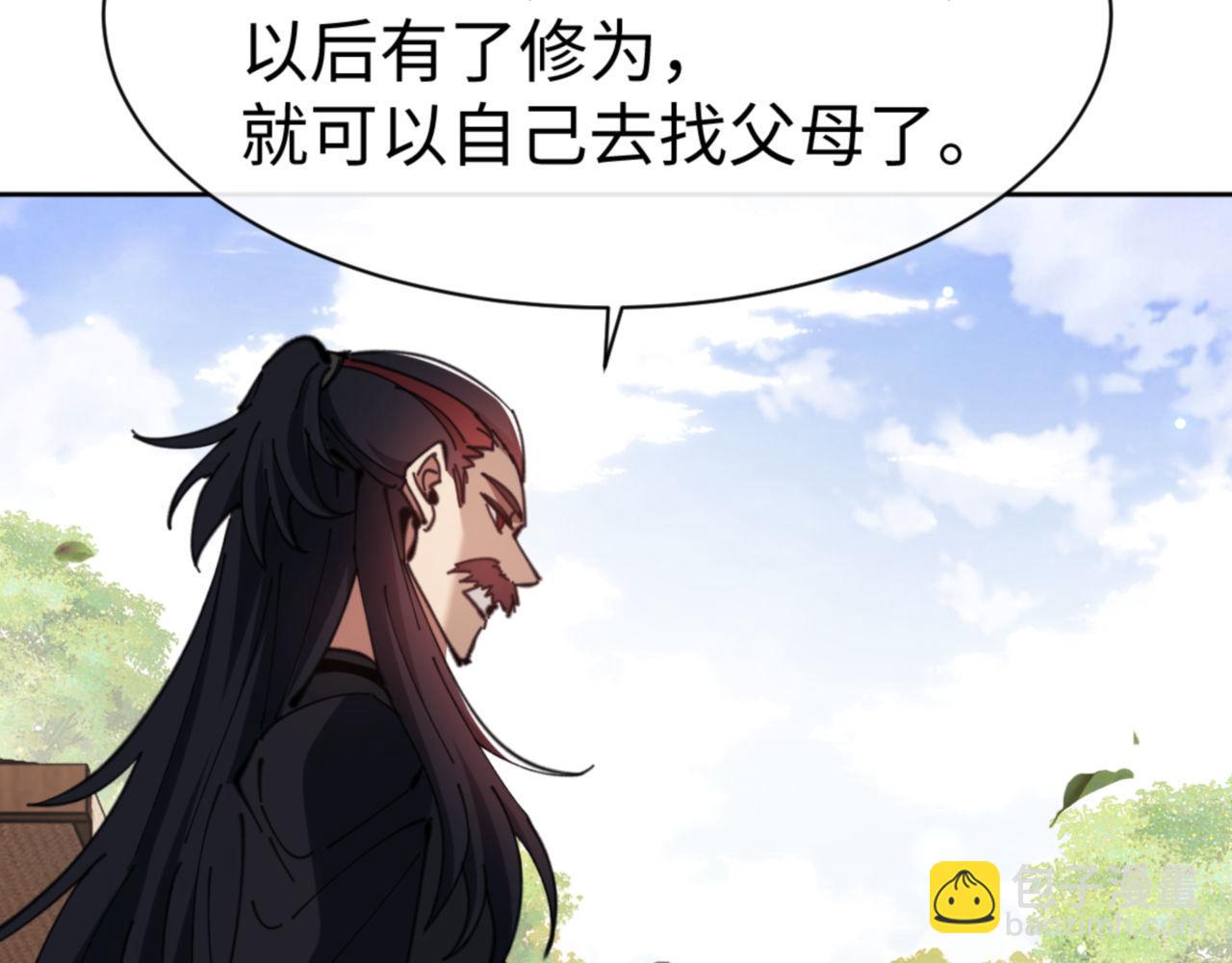 第56话 一家老少都有料(1/4)-第155话