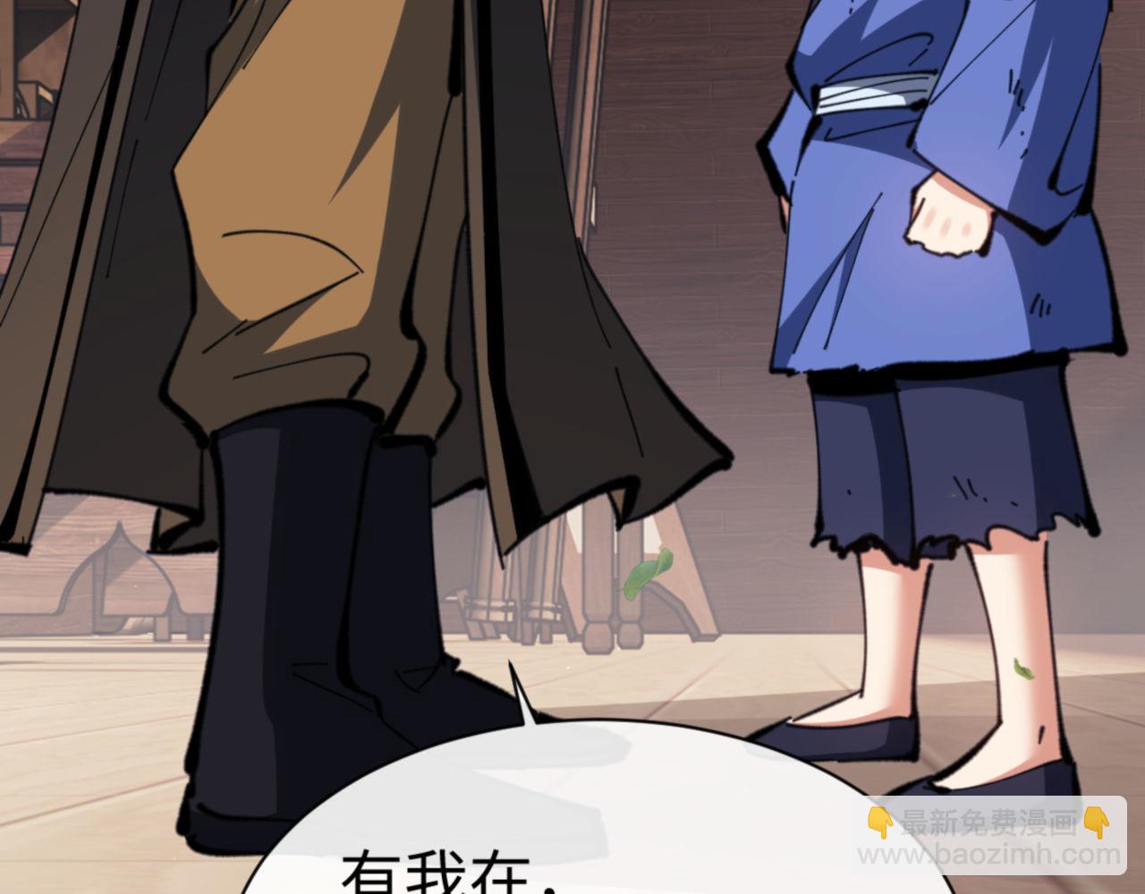 第56话 一家老少都有料(1/4)-第155话