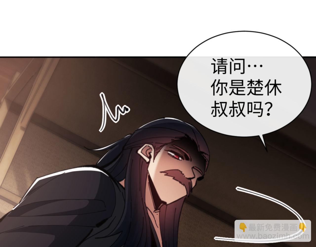 第56话 一家老少都有料(1/4)-第155话