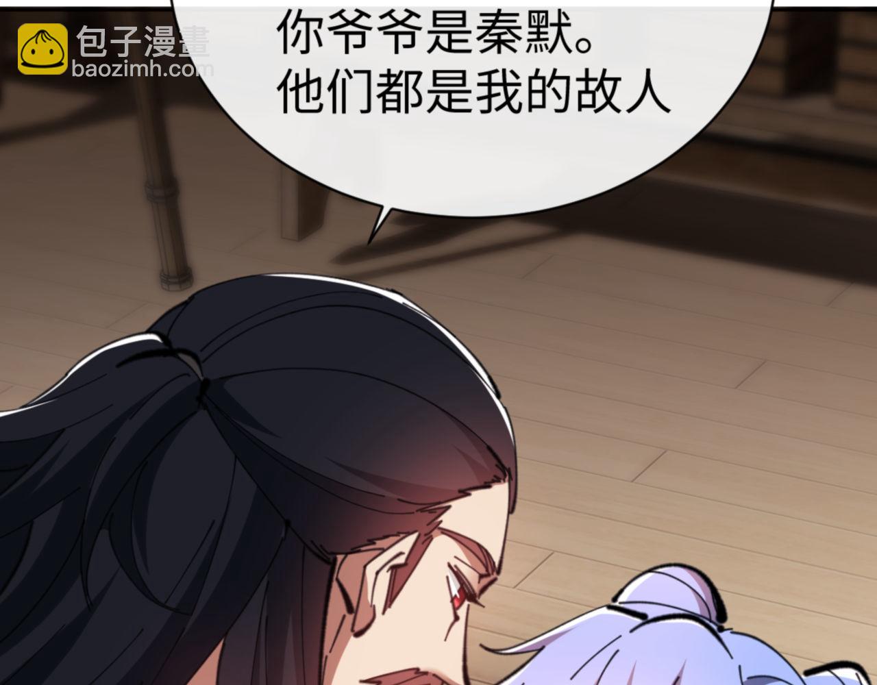 第56话 一家老少都有料(1/4)-第155话