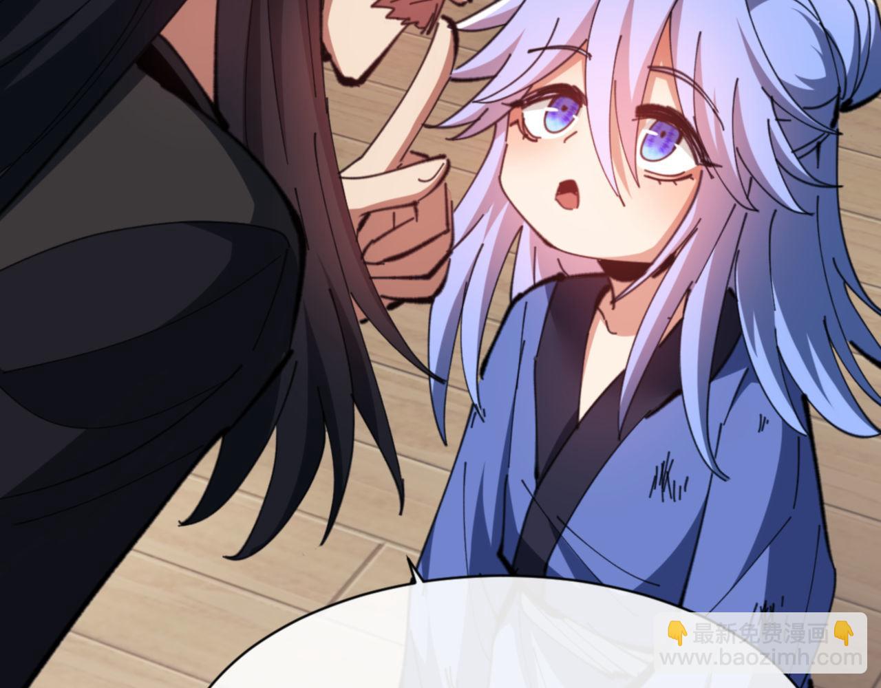 第56话 一家老少都有料(1/4)-第155话