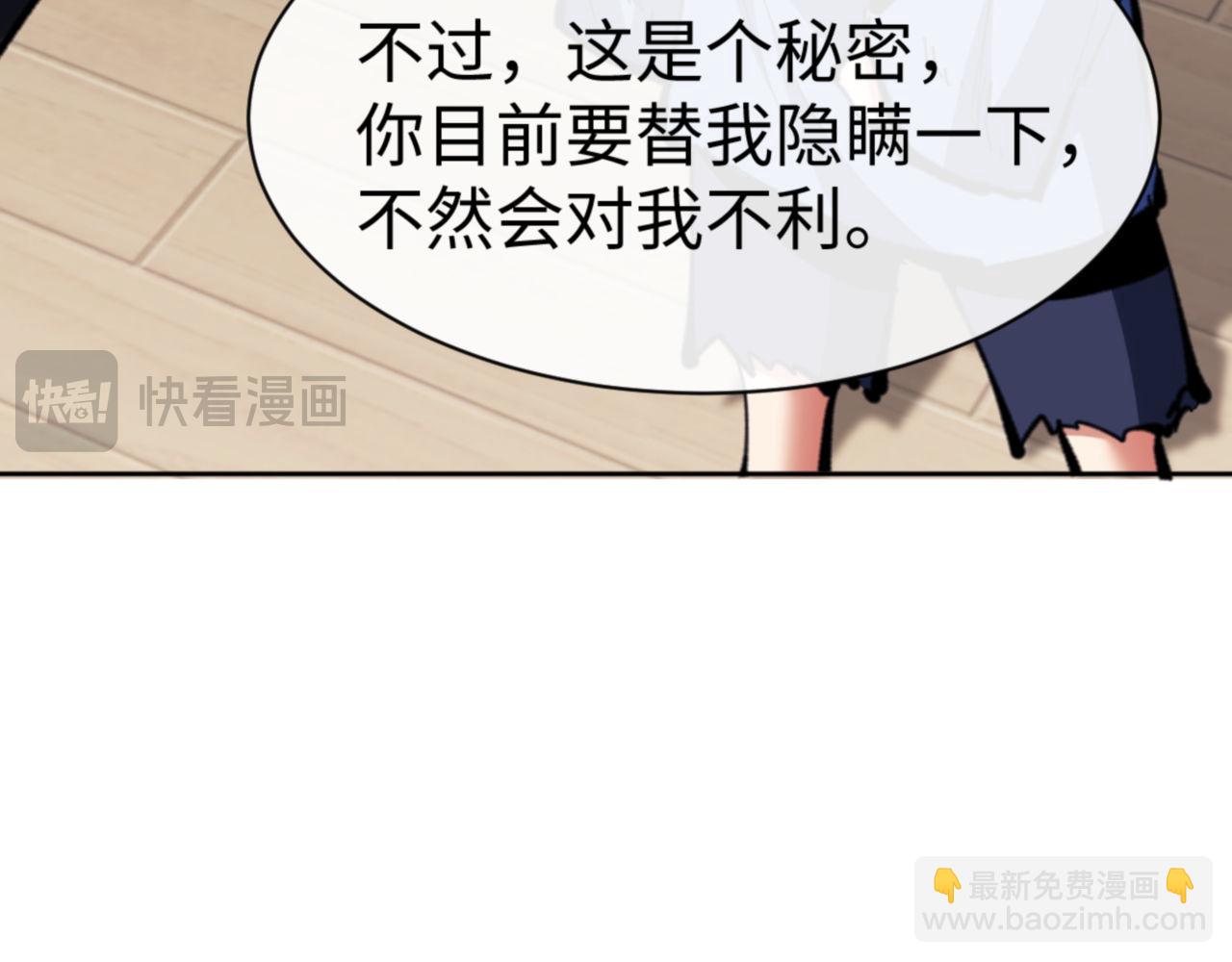 第56话 一家老少都有料(1/4)-第155话