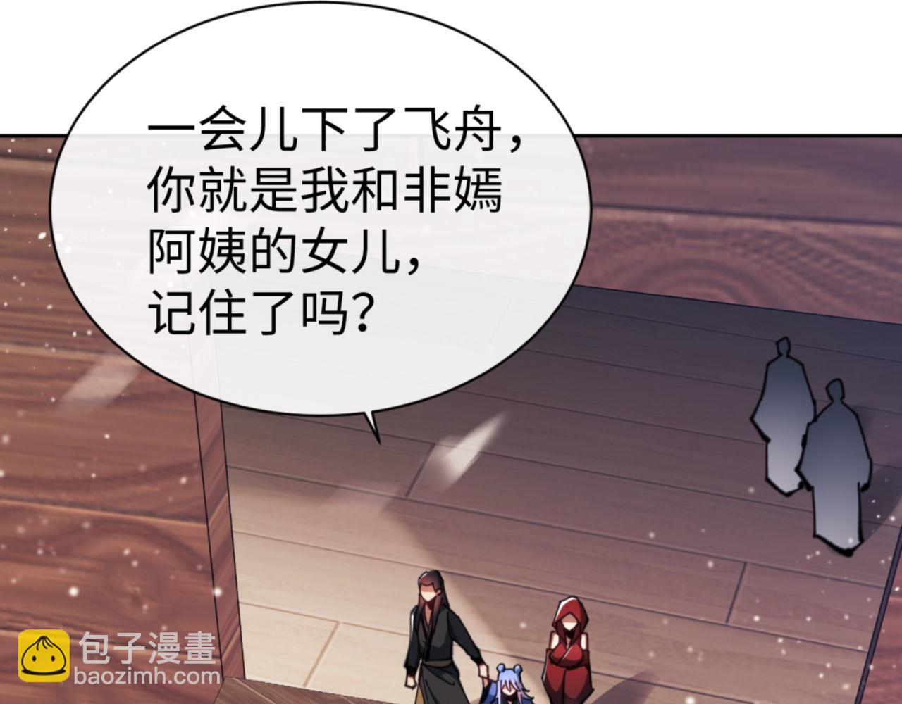 第56话 一家老少都有料(1/4)-第155话